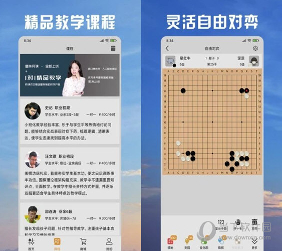 2024澳门天天开好彩大全最新版本,平衡计划息法策略_限定版18.107