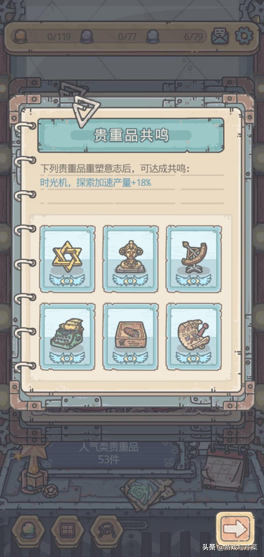 最强蜗牛最新供奉攻略揭秘✨