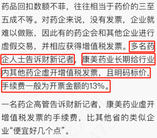 最新税务立案背后的自然美景探索之旅