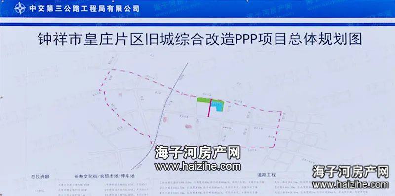 钟祥城北片区最新动态，繁荣发展蓝图与未来展望