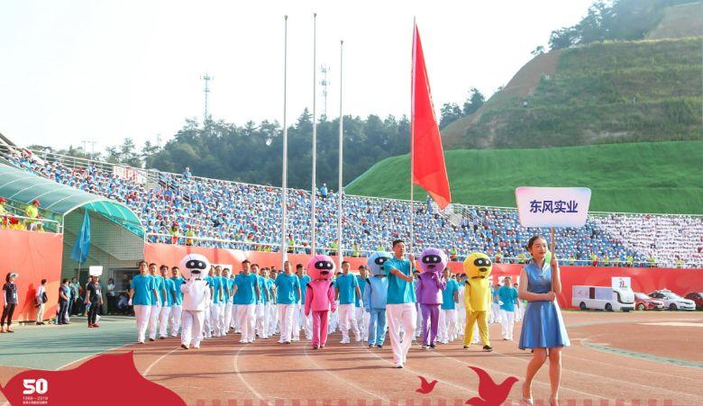 十堰东风国际开启新一轮教育征程，最新招生信息公布