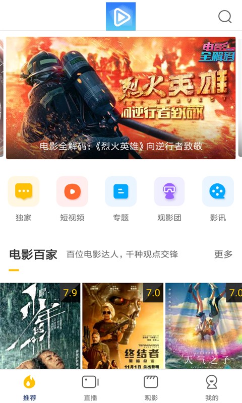 BT宅观影神器最新版，科技巨献，开启观影新纪元