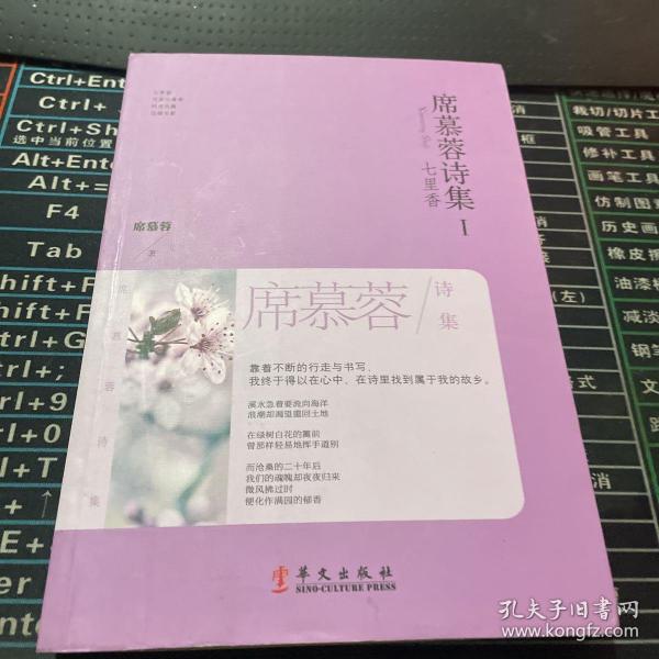 席慕深慕清泠最新章节获取攻略及精彩内容解析