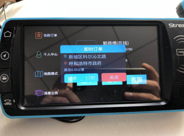 呼市网约车最新动态与探索自然美景之旅，启程寻找内心平静