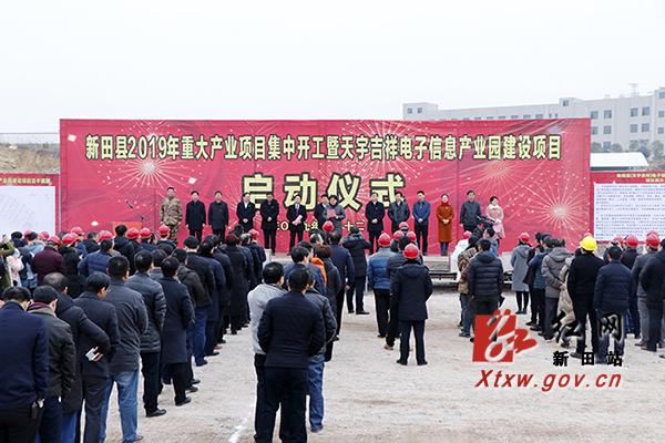 湖南新田县最新动态，温馨日常的点滴记录