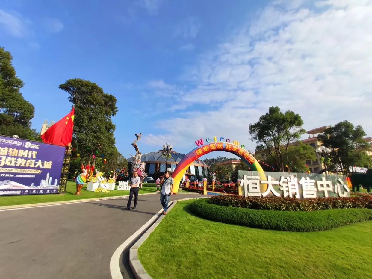 清远恒大银湖城最新房价及其分析概述