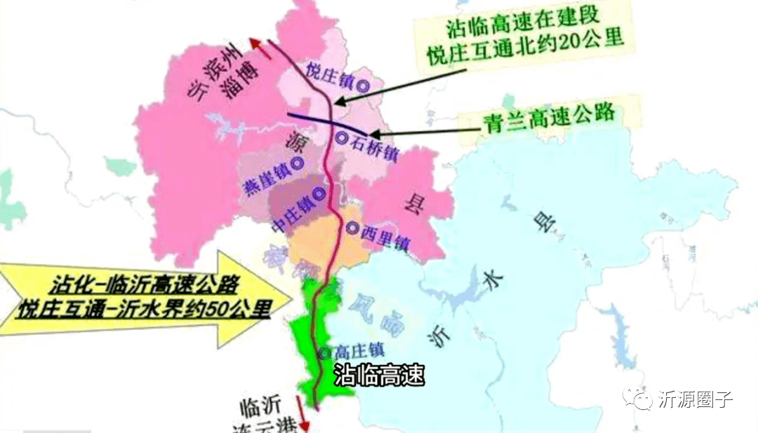 2025临岚高速最新动态与消息