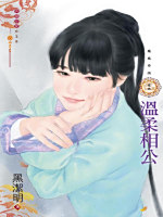 探寻科技与文明的交融之美，黑洁明最新小说宋应天之旅