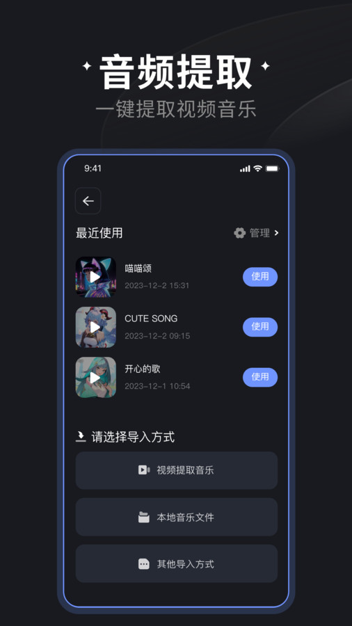 炫音挂最新版，小巷中的隐秘音符宝藏探秘