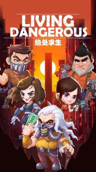 求生之王最新版本下载指南，探索最新游戏世界的必备指南
