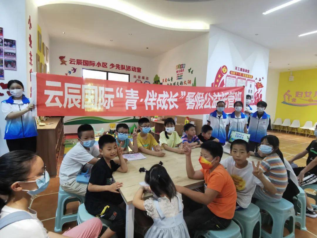 射洪云辰国际最新动态揭晓📣🎉