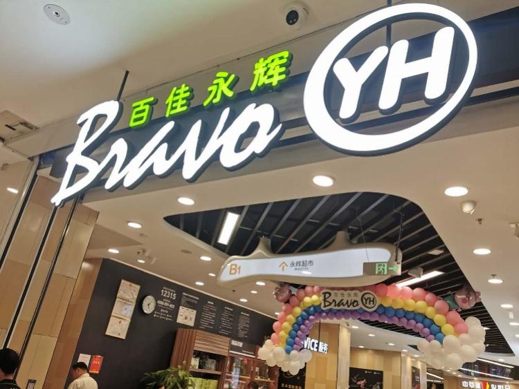 花都万达城最新房价及深度分析