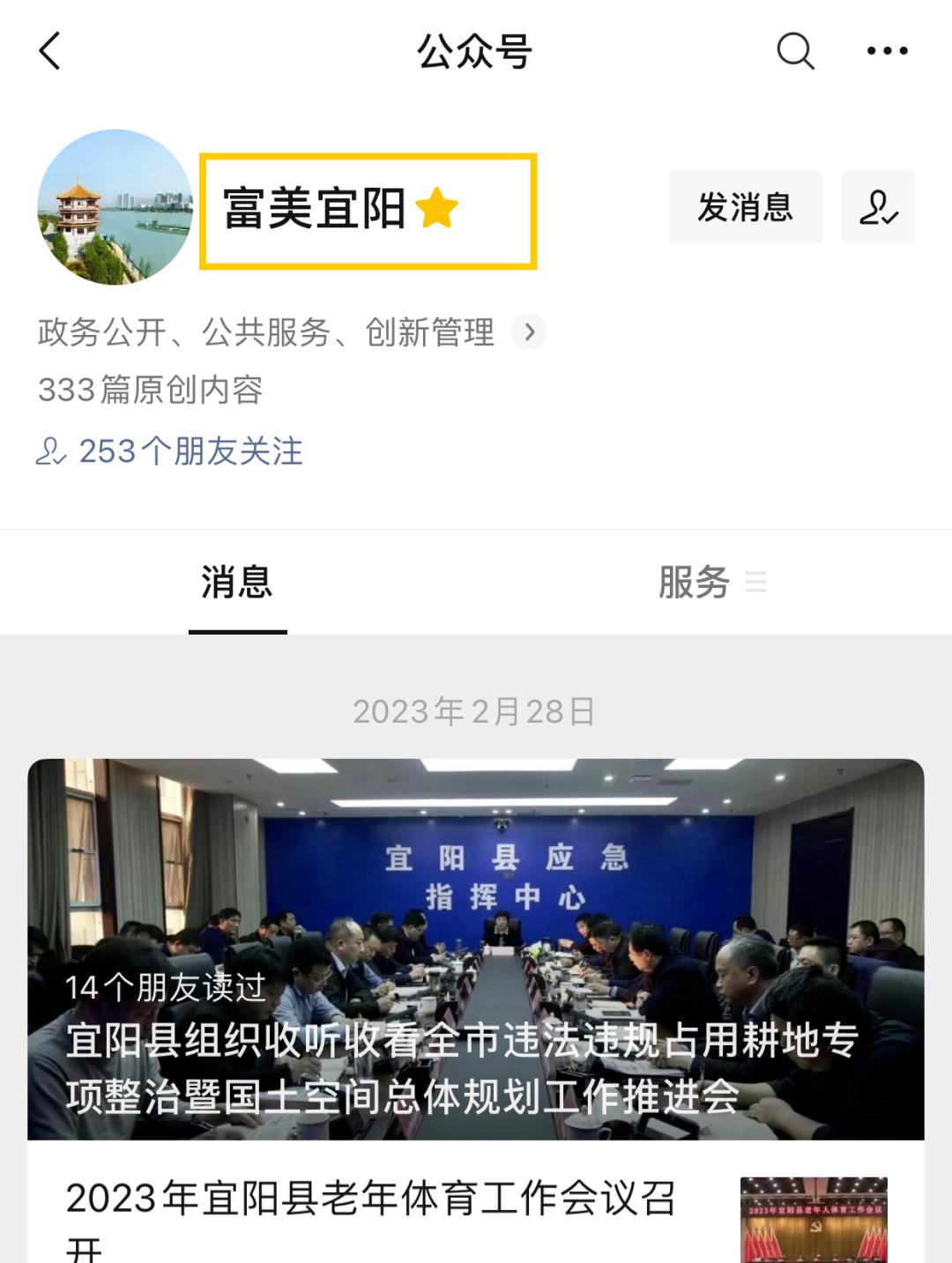 宜阳二手房最新信息概览，最新房源、价格及交易动态一网打尽