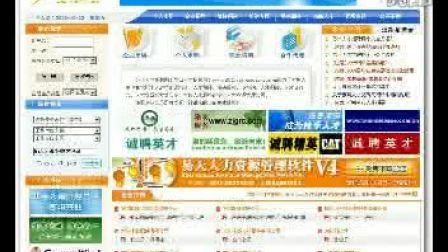 58南安招聘网最新职位大放送，职业起点，小红书推荐等你来